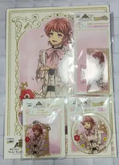 KING OF PRISM　キンプリ　キンツア　レオ　WEBくじ