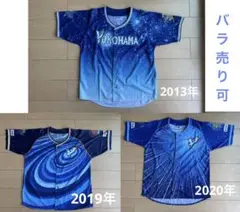 2025年最新】横浜スターナイト2020の人気アイテム - メルカリ