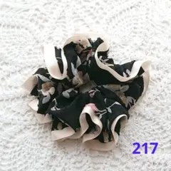 シュシュ 217