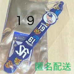 ◯東京ヤクルトスワローズシークレット夏LOVERタオルホルダー　19石川雅規