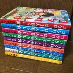 コタローは1人暮らし 1〜9巻 全巻 全巻セット