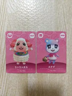 どうぶつの森　amiiboカード　ちゃちゃまる　みすず
