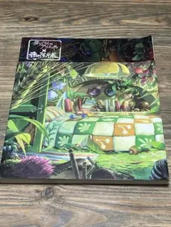 希少☆限定品】アリエッティ 切手風 ポスター 米林宏昌 種田陽平