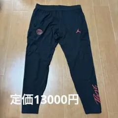 Nike Jordan × PSG パリサンジェルマン コラボ トラックパンツ