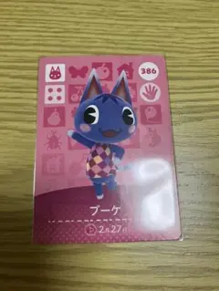 どうぶつの森　ブーケ　amiiboカード