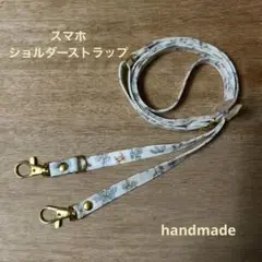 スマホショルダーストラップ リバティ セオ ハンドメイド