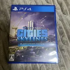 PS4 シティーズ：スカイライン PlayStation4 Edition