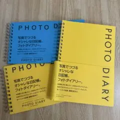 フォトダイアリー フォトブック 3冊セット
