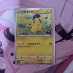ピカチュウ R S10b Pokémon GO 028/071