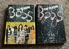 BOSS ［脚本］　林宏司　［ノベライズ］木俣　冬