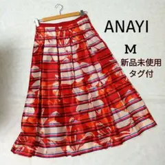 新品　ANAYI ボーダーBIGフラワープリントタックスカート　レッド　38