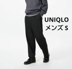 美品 ユニクロ メンズS 黒無地 タックワイド イージーパンツ センタープレス