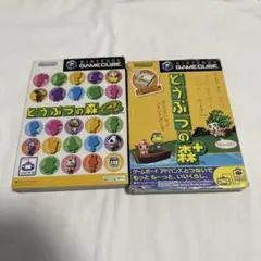ゲームキューブ　どうぶつの森+ どうぶつの森e+