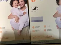 ergobaby Lift ヒップシート s261
