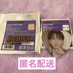 BOYNEXTDOOR ポップアップ チャーム&缶バッジ ジェヒョンセット