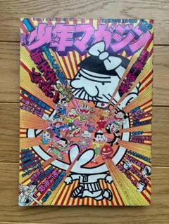 任侠大百科　日本任侠研究会編 Amazon.co.jp: 任侠大百科 : おもちゃ