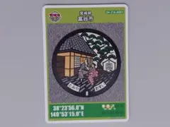 富谷市　 A001　マンホールカード（2404-00-003）宮城県