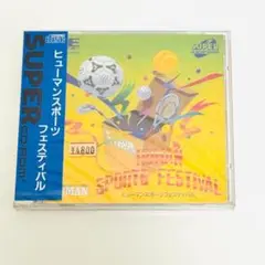 未開封 未使用 PCエンジン ヒューマンスポーツフェスティバル 帯付き