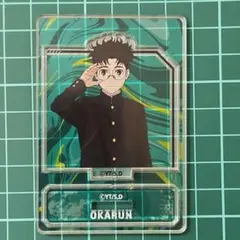 【早い者勝ち】ダンダダン アクリルスタンド オカルン