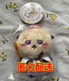 正規品　未開封　ちいかわ てんし＆あくま マスコット えらい天使なラッコ