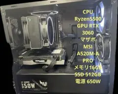 自作PC