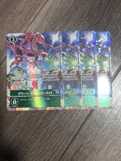 グリーンメモリーブースト　パラレル　4枚
