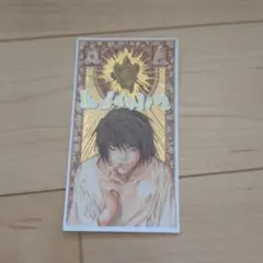 デスノート　エル　カード
