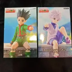 HUNTER×HUNTER ゴン キルア ぬースト フィギュア プライズ