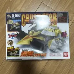 クラッシュギア　鎧耀　ガイキ　ブラックバージョン　当時物　レトロおもちゃ クラッシュギア 鎧耀 ガイキ ブラックバージョン 当時物 レトロ