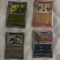 バトーボー、ズルッグ、シャンデラ、ハハコモリマスターボールミラー