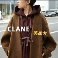 【美品★】クラネ ミリタリーレイヤーボアコート 2018AW 1 ウエストベルト