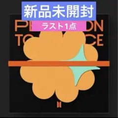 BTS Permission to Dance on stage PTD 未開封