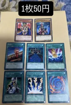 遊戯王カード