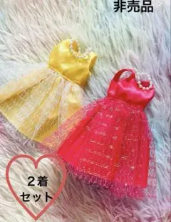 新品♡わたしだけのリカちゃん♡非売品♡ドレス２着セット