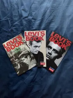 Levi's Book 3冊セット(バラ売り不可)