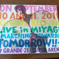 桑田佳祐「宮城ライブ～明日へのマーチ！！～」 DVD