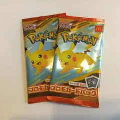 ポケモンカード　マクドナルド　プロモカード