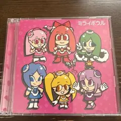 ももいろクローバー　ミライボウル（初回限定盤B、DVD特典付）