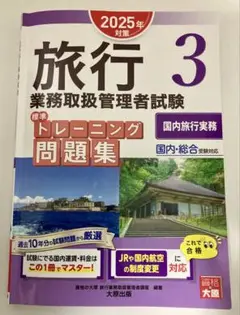 Item thumbnail for item 9cd6c70f-222e-413d-8be4-f4d30ce16612