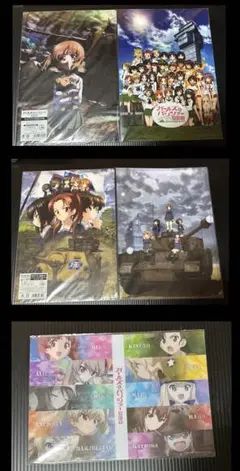 ガルパンクリアファイルセット2種＋ミニ下敷き