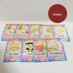 たまごっちカップ　ごっちカード　なついろぶるーあそーと　9枚　レアカード