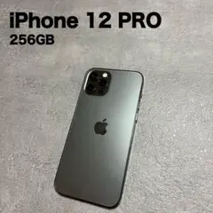 iPhone 12 pro 本体 256GB graphite 極美品