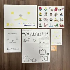 2025年最新】モコモコゼミ年少の人気アイテム - メルカリ