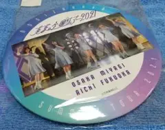 乃木坂46 デカ缶バッジ