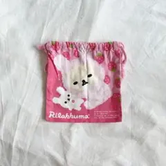 サンエックス リラックマ コリラックマ キイロイトリ 巾着 平成レトロ