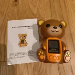 Item thumbnail for item aeebba85-d329-4958-b900-33eaa6ccd1ab