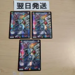 3枚 プロモ 飛べ！イカロソくん