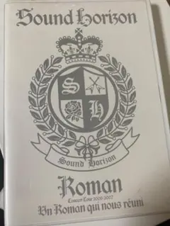 サンホラ Roman ライブDVD 欠品あり
