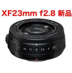 Fujifilm XF23mm f2.8 R WR 新品
