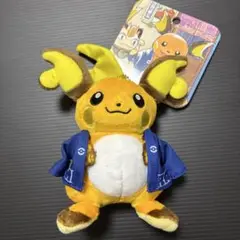 ぽけもんせんと～ ライチュウ マスコット